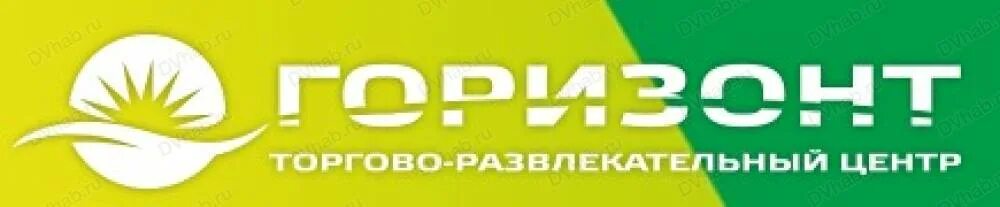 Торговый центр горизонт хабаровск. ТЦ Горизонт Пенза. Лого ТЦ Горизонт Хабаровск.