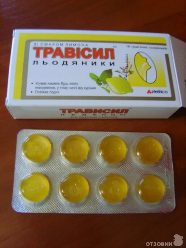 Пастилки от кашля эффективные. Отхаркивающие леденцы. Леденцы от кашля недорогие детям. Леденцы для горла. Таблетки для рассасывания.