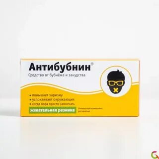 Бубнеж