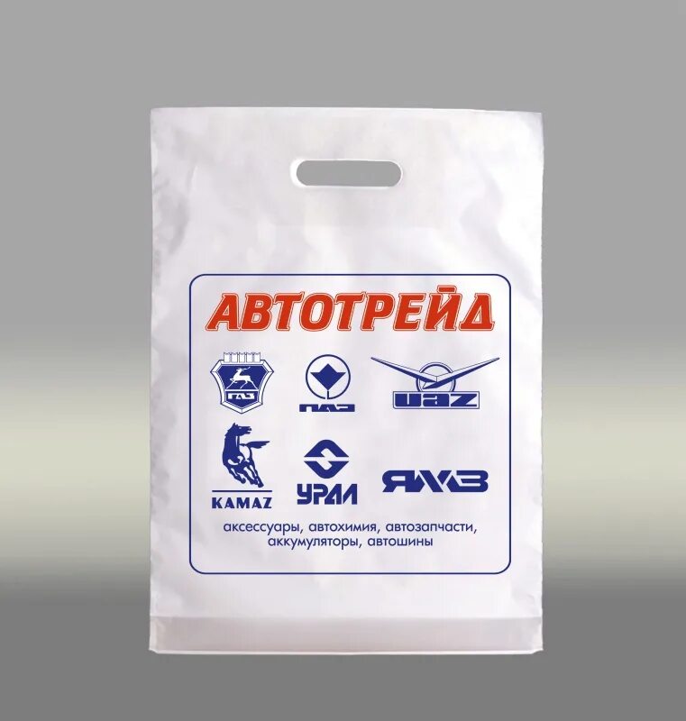 пакет фасовочный пвд с логотипом. пакет пвд с логотипом. пикар пвд. пакет пвд. цвета пантонов пакеты пвд.