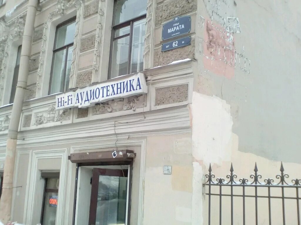 Меховой Магазин"Метелица", +7 833 347-42-22, ул. Мира, 46а, Vyatskiye Polyany, К