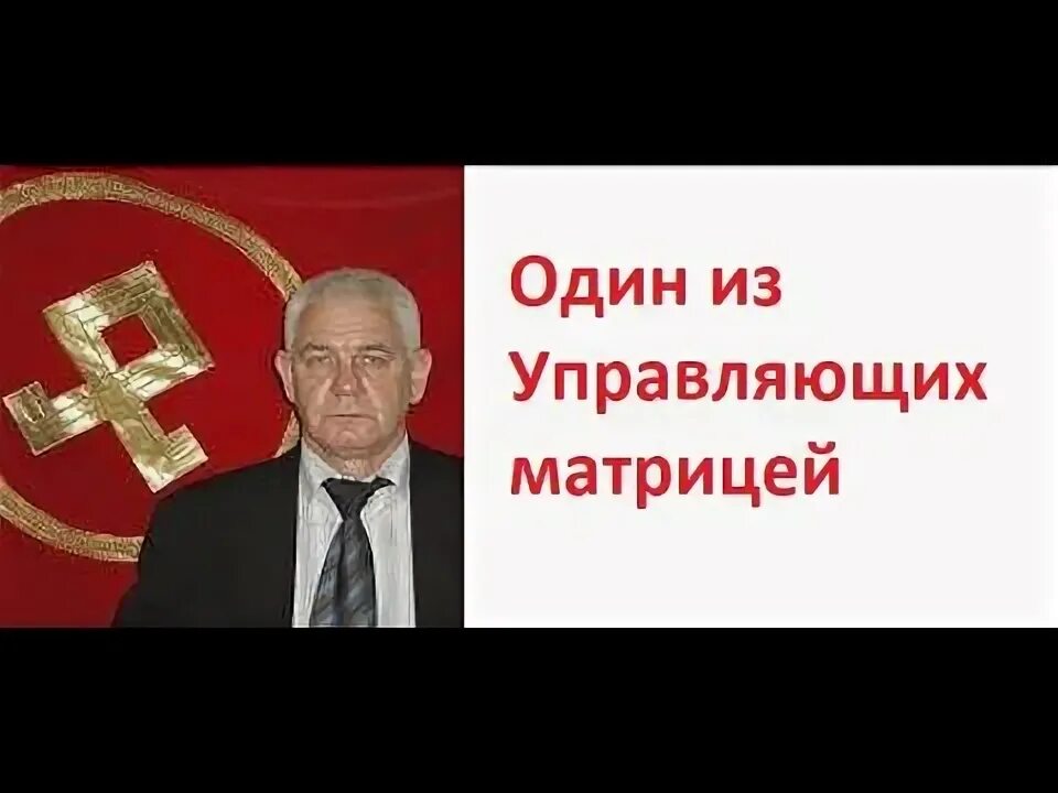 Не контролируй не регулируй не. Не контролируй не регулируй не