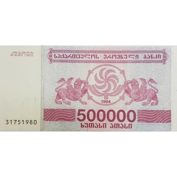 500000 в сумах