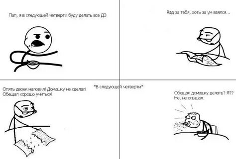 Как быть не понимаю что делаю
