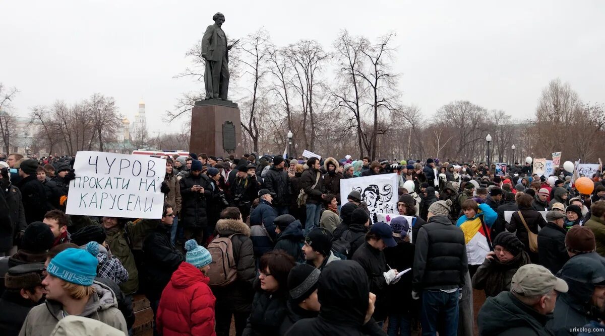 Болотная революция. Навальный 2011 Болотная площадь. Болотная площадь митинг 2011. Болотная площадь 2012 митинг. Болотная революция 2011-2012.