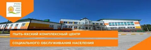 Налоговая пыть ях телефон