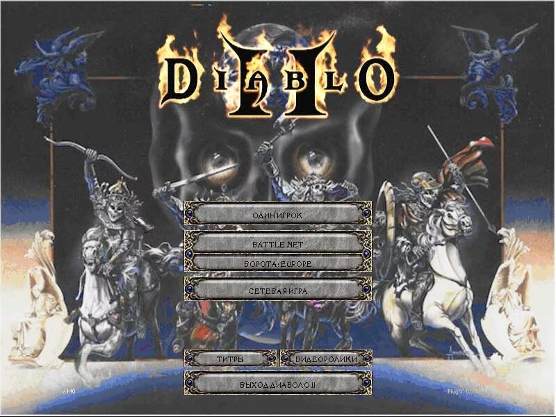 Diablo 2 1999. Diablo underworld. Diablo underworld. Diablo 2 щит феникс. Diablo 2 underworld.