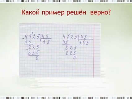 81569 разделить на 500