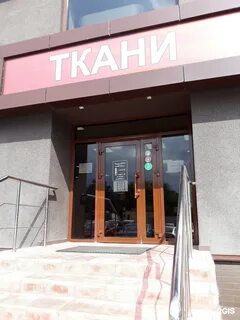 Магазин ткани воронеж