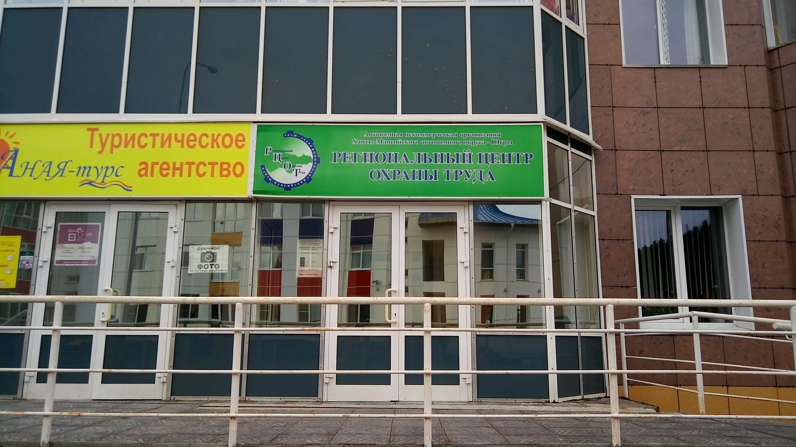 Центр защиты ул труда. Охраны труда 1а/6 красноярск фото. Смолина 42 улан-удэ. Пушкина 14 корпус 1 рязань. Центр защиты ул труда.