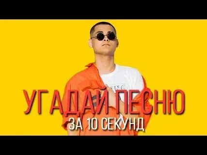 Шем шинчан танем