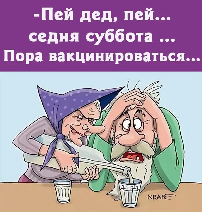 Зараза. Зараза прикол. Советские плакаты. Медицина карикатура. Зараза картинка смешная.