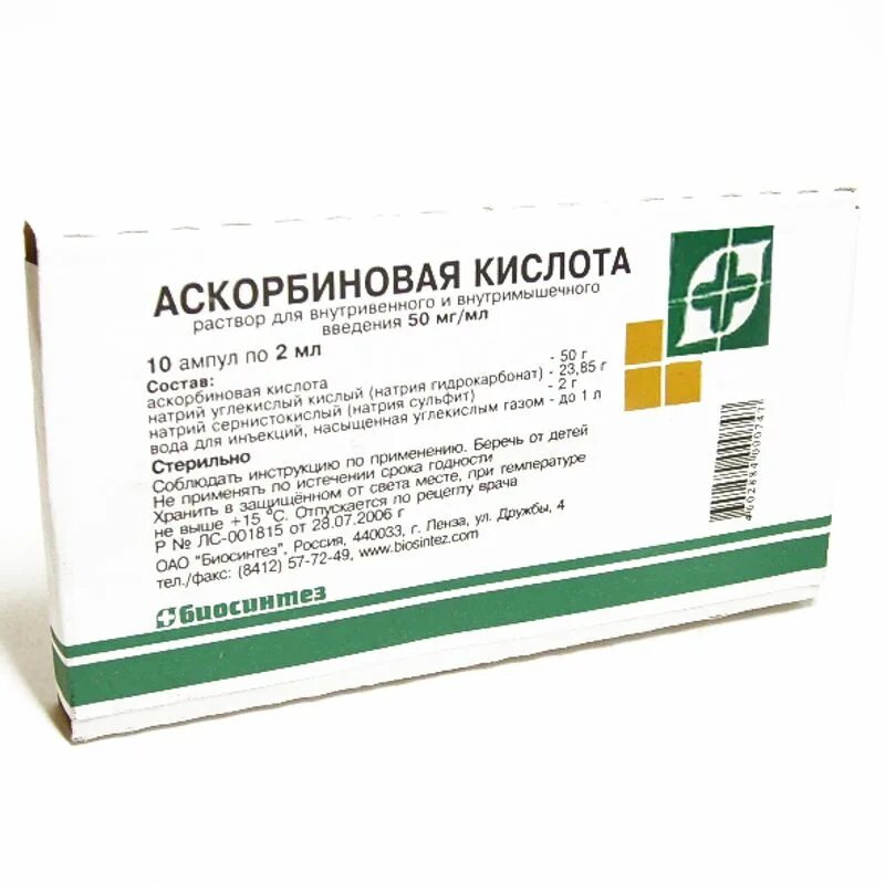 Аскорбиновая кислота, р-р для в/в и в/м введ. 50 Мг/мл, амп. 2 Мл. Раствор аскорбиновая кислота 100 мг/мл. Аскорбиновая кислота 100мг/мл 10мл. Аскорбиновая кислота 100 мг 10 мл.