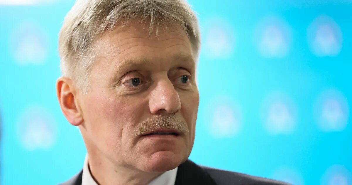 Песков назначен. Песков назначен. Песков назначен. Песков 2024. Песков назначен.