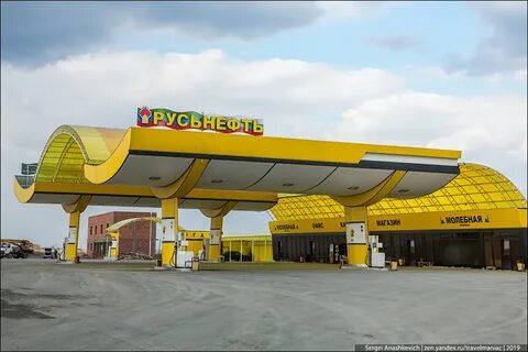 подделка роснефть