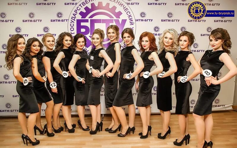 Среда бгту брянск. Бгту. битм брянск. бгту брянск. мисс бгту.