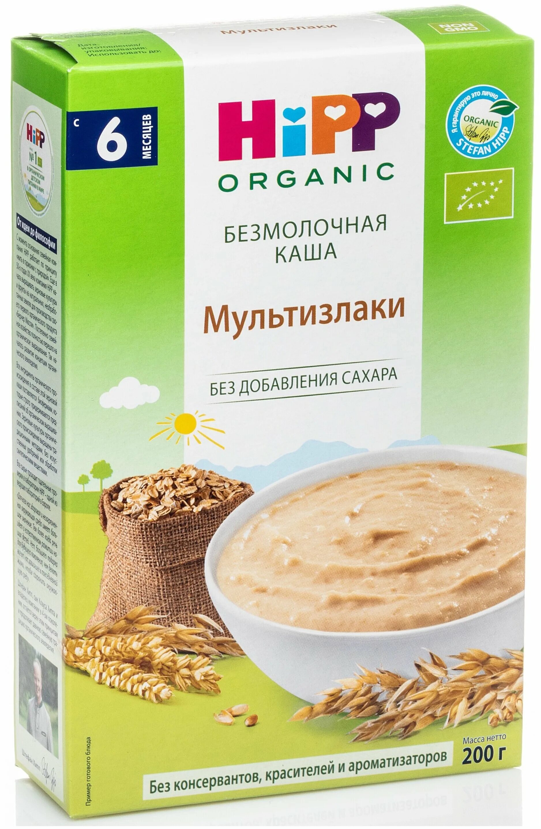 детское питание кашка. детская гречневая каша безмолочная. детская гречневая каша безмолочная. Nestle каша безмолочная гречневая.