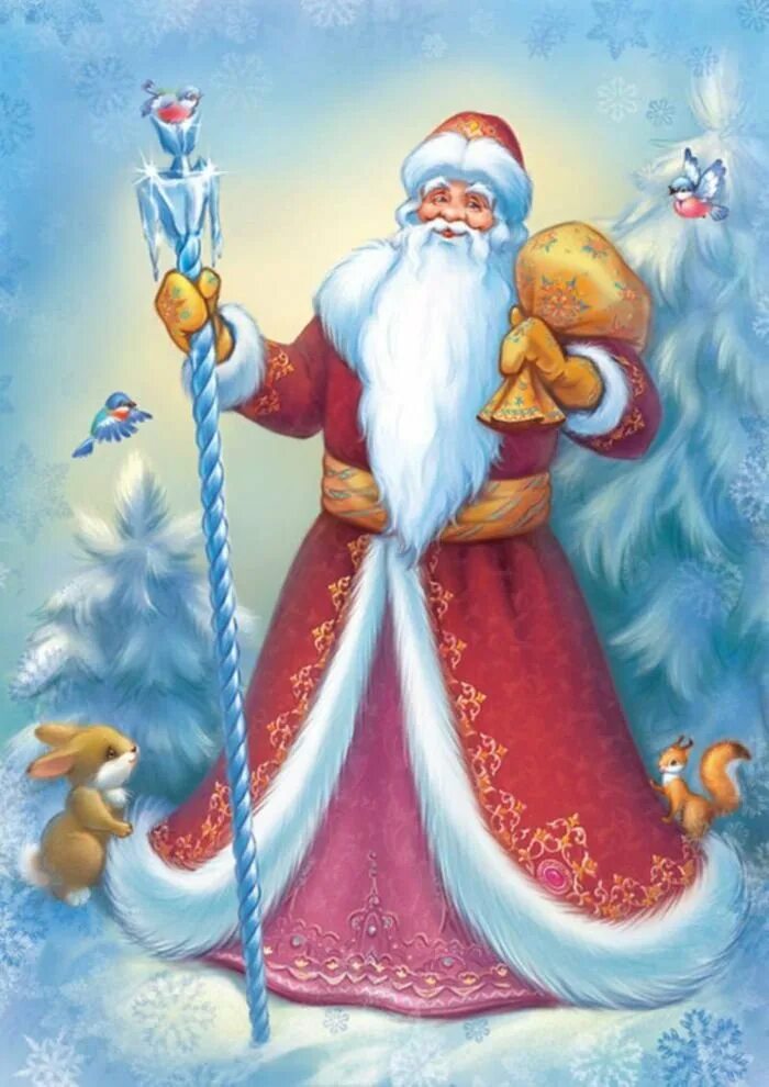 Дед мороз картинки. Дед Мороз. Красивый дед Мороз. Дед Мороз рисунок.