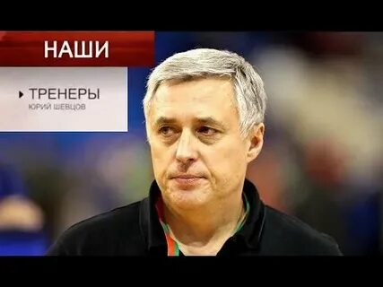 Наши тренеры