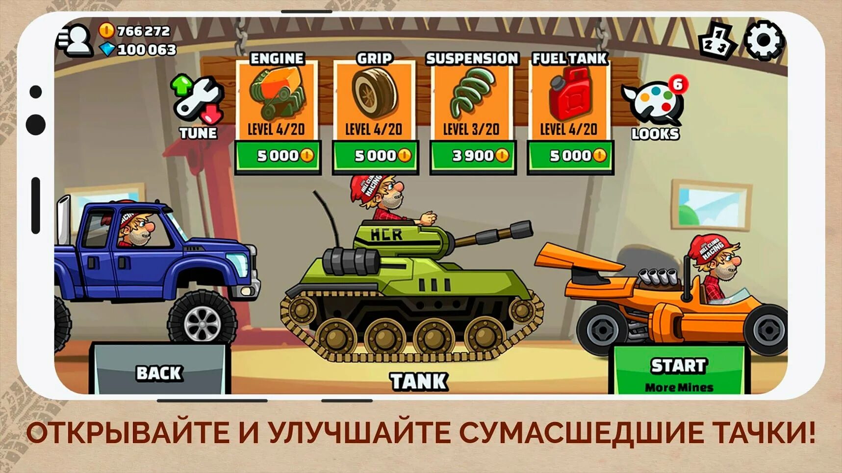 Hill climb 2 андроид. Хил климб рейсинг много денег. хилл климб рейсинг 2 много денег. hill climb racing много денег. hill climb racing 1 много денег.