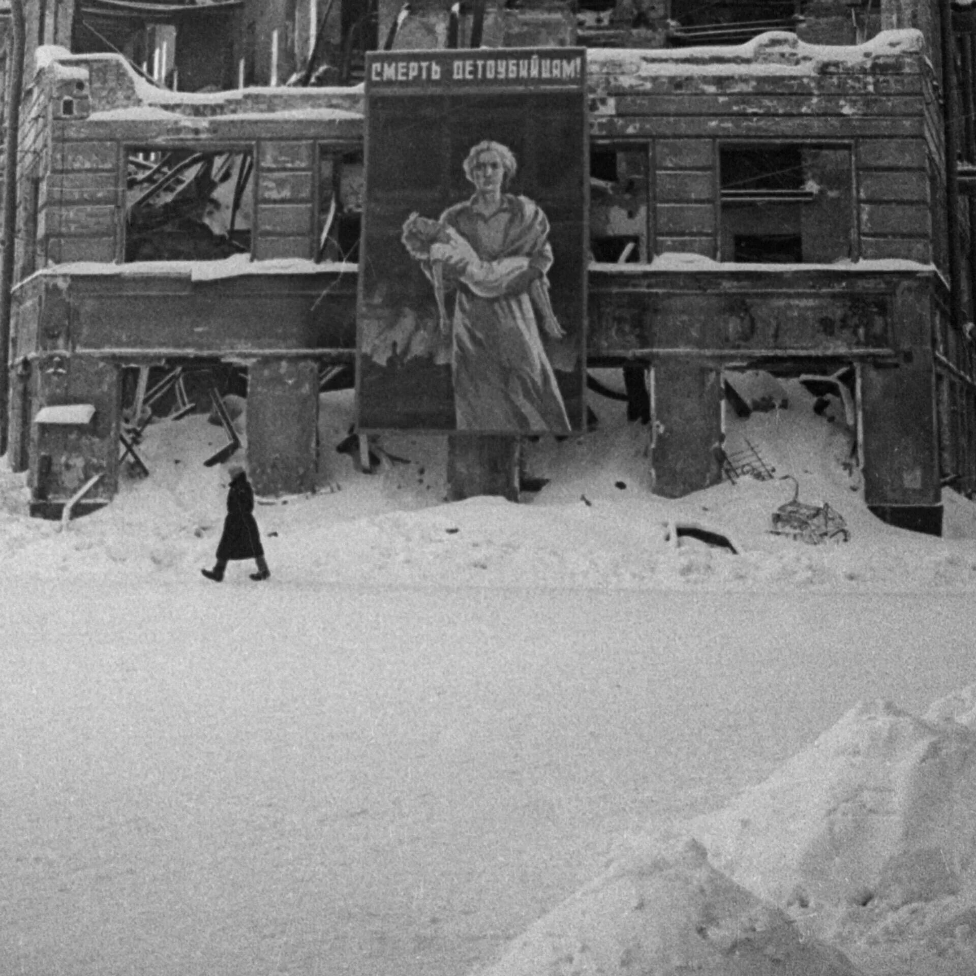 Разрушенный Ленинград в блокаду. Блокадный Ленинград разрушенные дома. Блокадный Ленинград зима 1942. Разрушенные воспоминания