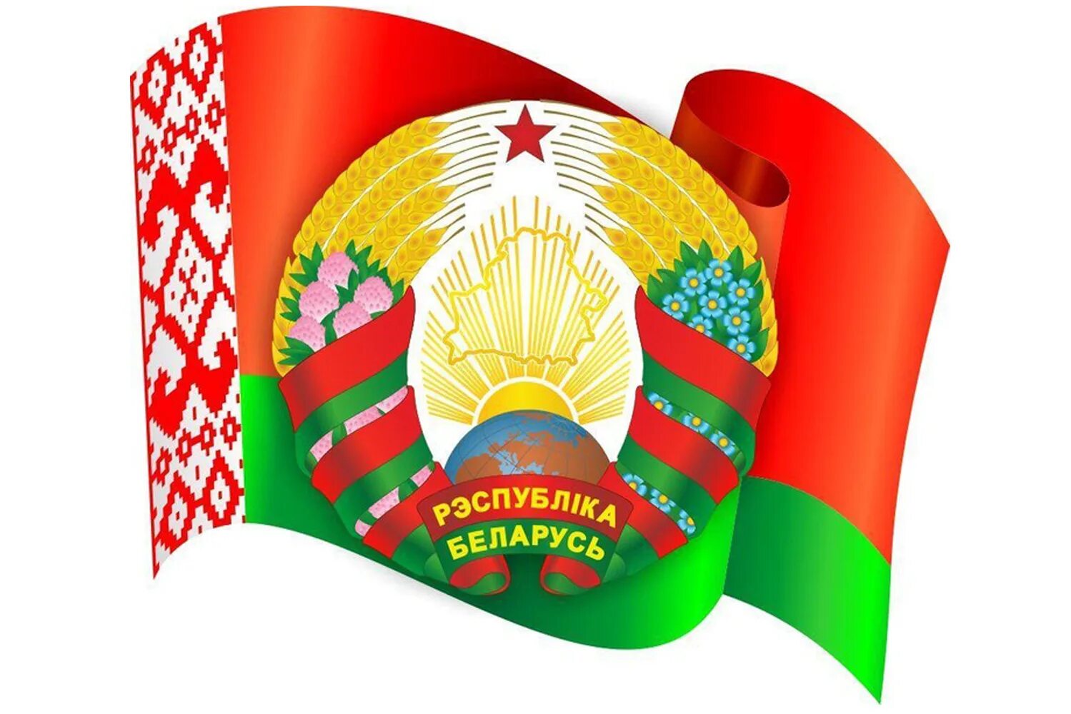 Флаг независимости беларуси. Форум республики беларусь. Форум республики беларусь. Форум республики беларусь. Форум республики беларусь.