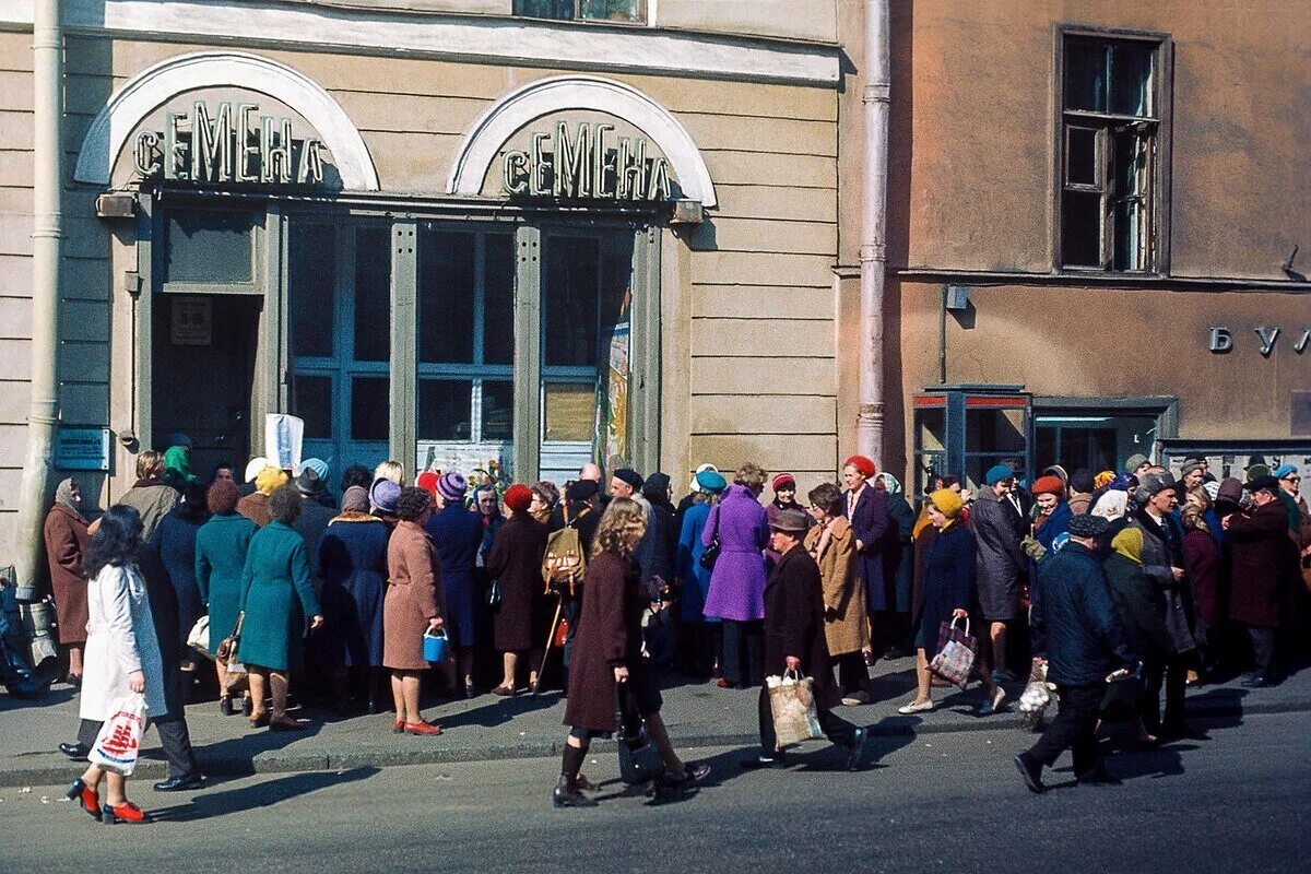 Очередь перед почтой. Очередь в банкомат. Очередь к начальнику. Ленинград 1976 год. Люди в очереди за айфоном.