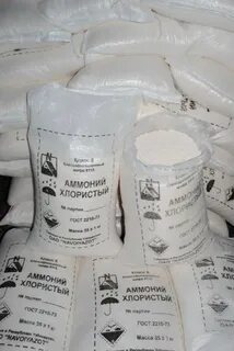 1 хлорид аммония