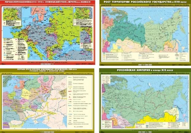 Карты демонстрационные по курсу обществознания