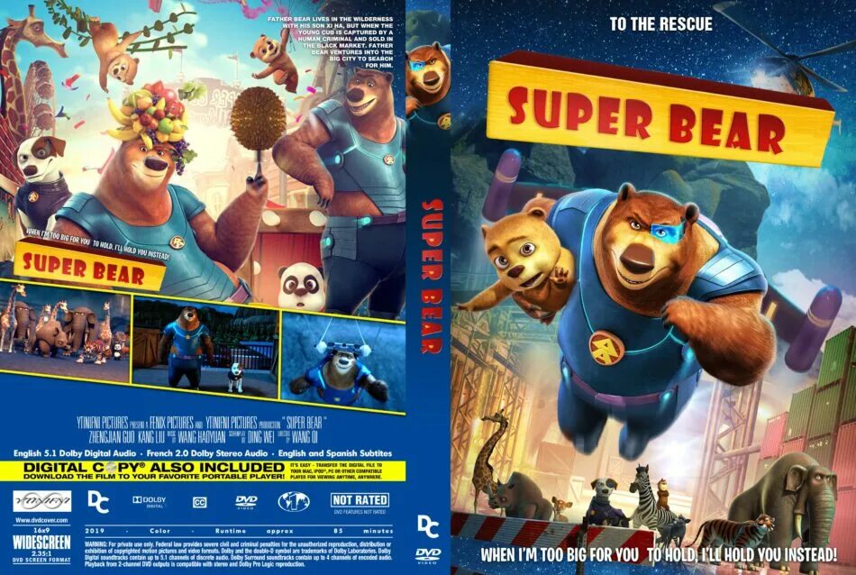 Super bear бесплатные покупки. Супер Беар. Игра super Bear. Диск на игру super Bear.