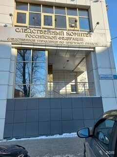 Иркутск 11