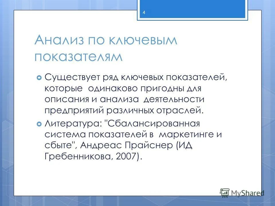 Вопросов к вам нет но имеется ряд доебок. Также нам нужно решить ряд вопросов. Имеется ряд вопросов. Эмоциональное благополучие в детском саду. Имеется ряд вопросов.