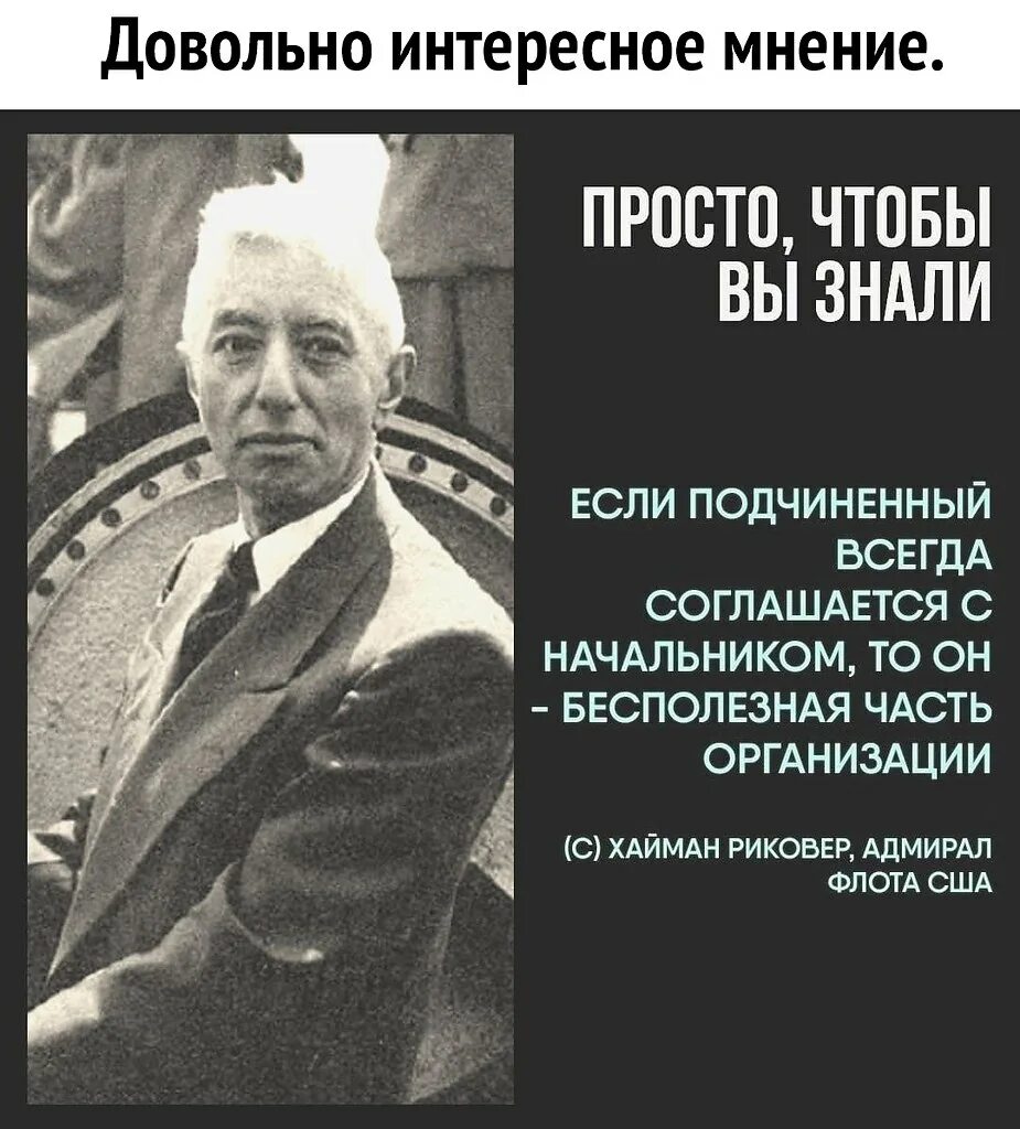 абу-ль-фарадж бин харун. всегда соглашается. цитаты про учебу. я всегда прислушиваюсь к мнению других согласных со мной людей. слова высоцкого про людей.