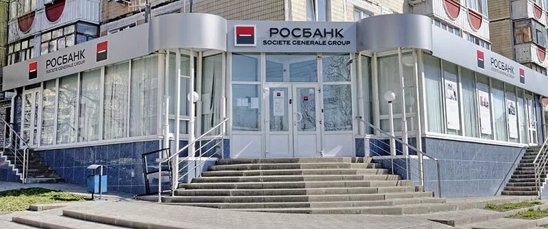росбанк магнитогорск адреса. росбанк рязань. росбанк магнитогорск адреса. росбанк магнитогорск адреса. росбанк магнитогорск адреса.