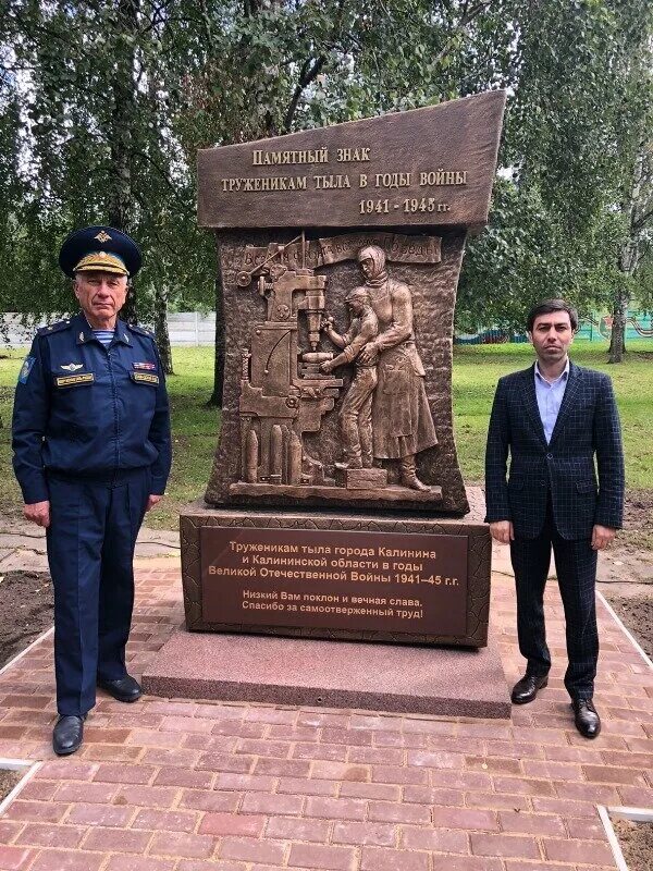 Объясните почему труженикам тыла устанавливается памятники. Памятник труженикам тыла в Омске. Памятник труженикам тыла слеза в Костроме. Памятник труженикам тыла Омск Лизы Чайкиной. Памятник труженикам тыла в Барнауле.