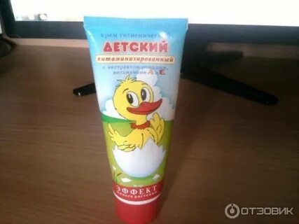 Тюбик детский