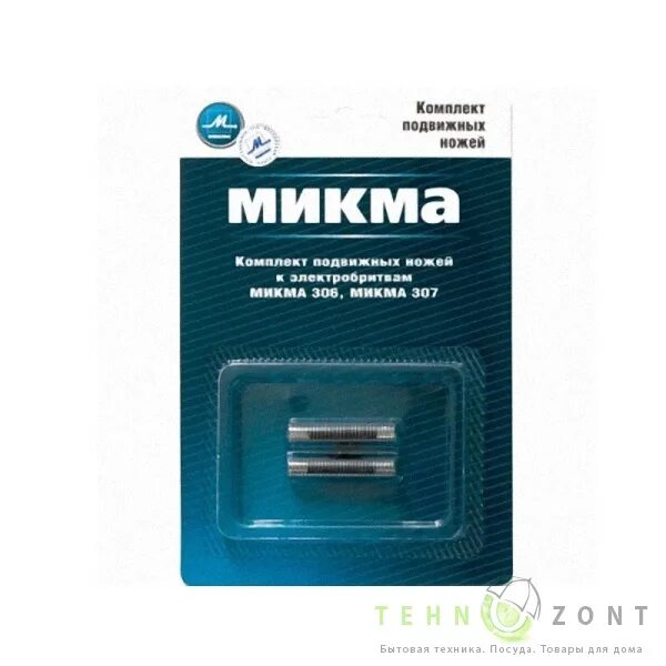 Сетка микма 100. Сетка для бритвы mikma 115. нож для электробритвы микма. микма 307 сетка. бритва микма 115.
