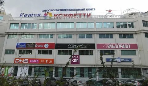 Торговые центры в ялте