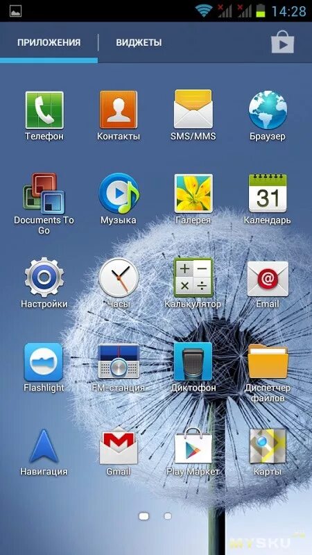 Приложения андроид скрины. Скриншот телефона. Главный экран андроид. Скрин экрана телефона. Как передать изображение экрана телефона