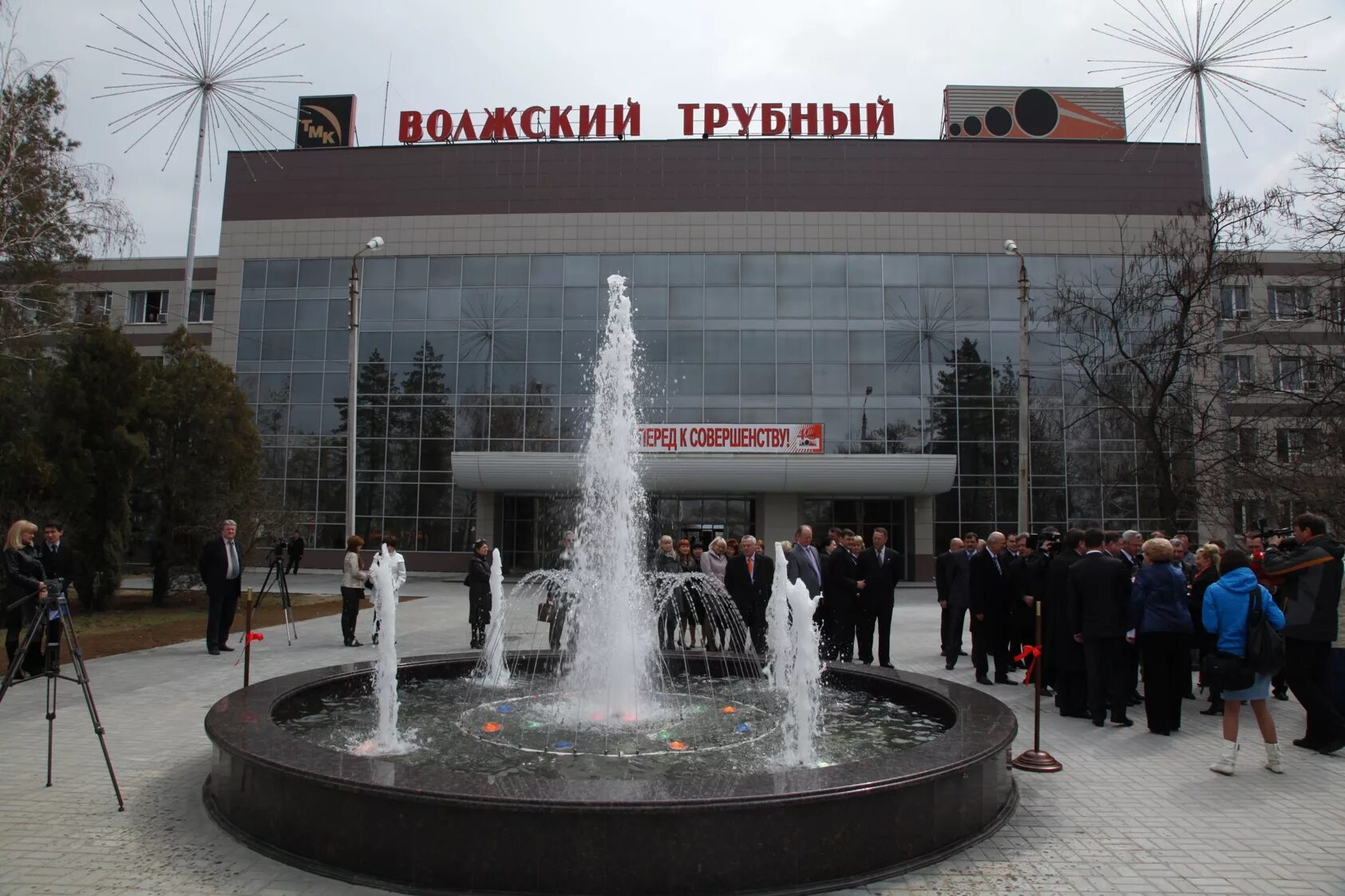 Город волжский предприятия. Город волжский трубный завод. тмк волжский трубный завод. волжский трубный завод территория завода. волжский трубный завод тпц 3.