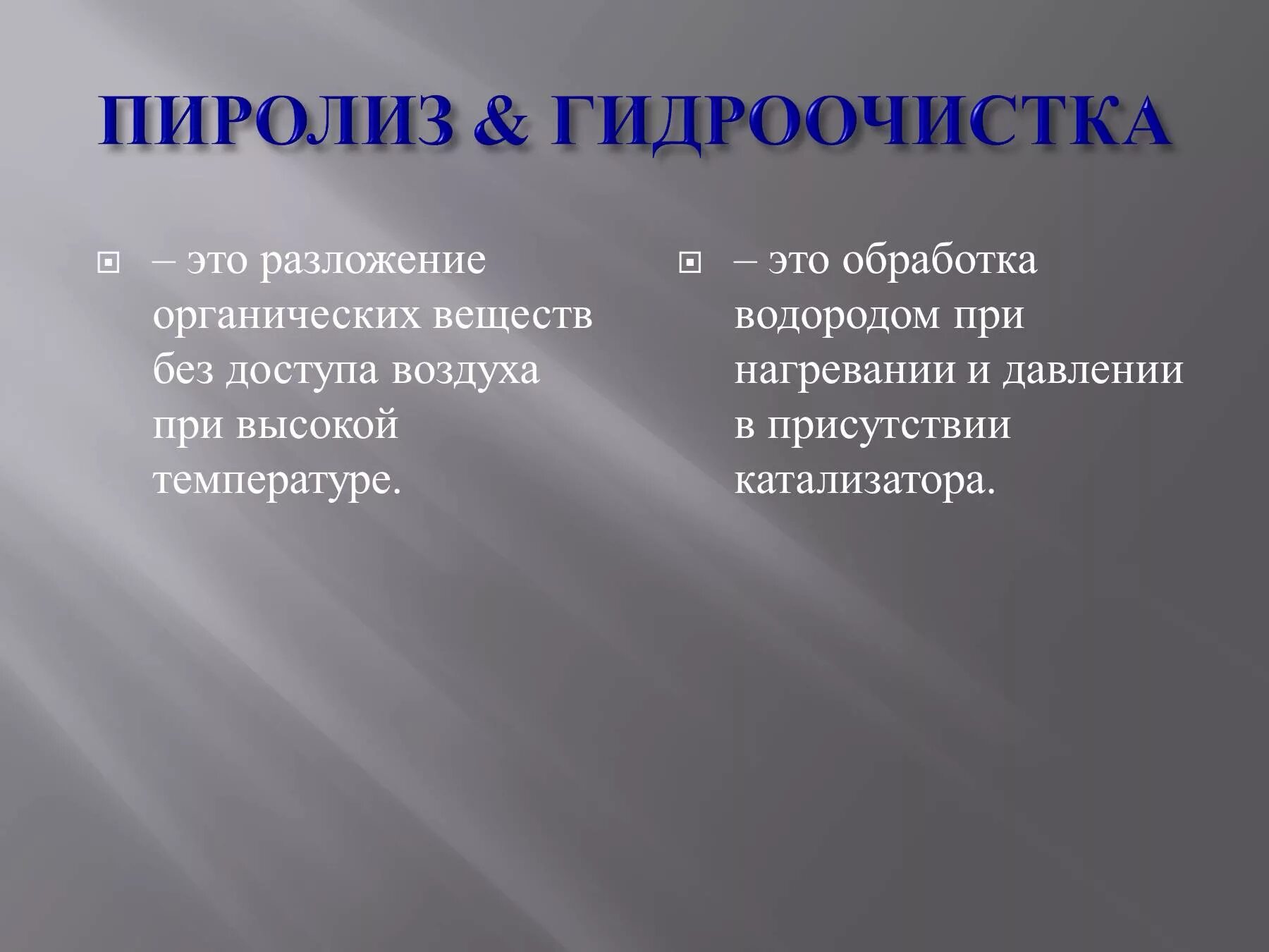 Перекись водорода для обработки ран. Обработка раны перекисью. Антисептики перекись водорода. Перекиси водорода концентрированный раствор пергидроль. Перекись водорода в аптечку.