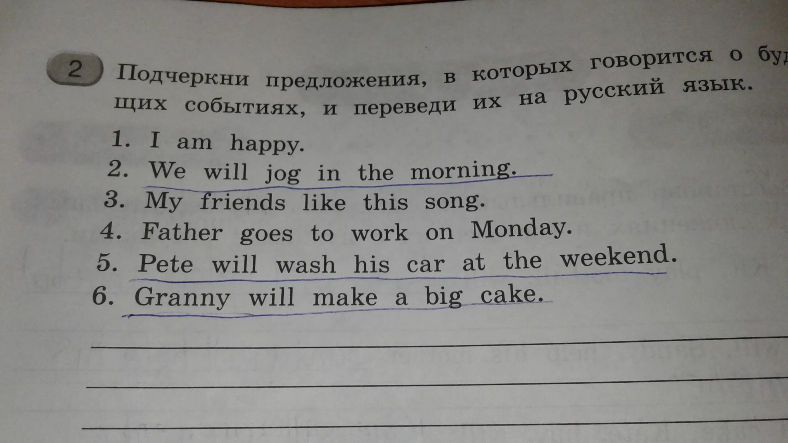 Подчеркни предложение в котором говорится о соседях клена. Прочитай письмо Джека помоги. Прочитай письмо Джека помоги ему сделать письмо короче. Письмо Jack 7 класс.