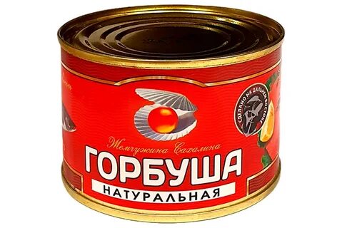 Консервы горбуша натуральная
