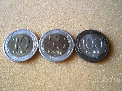 Биметалл 100