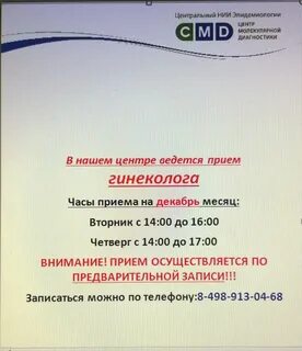 Лобня часы работы