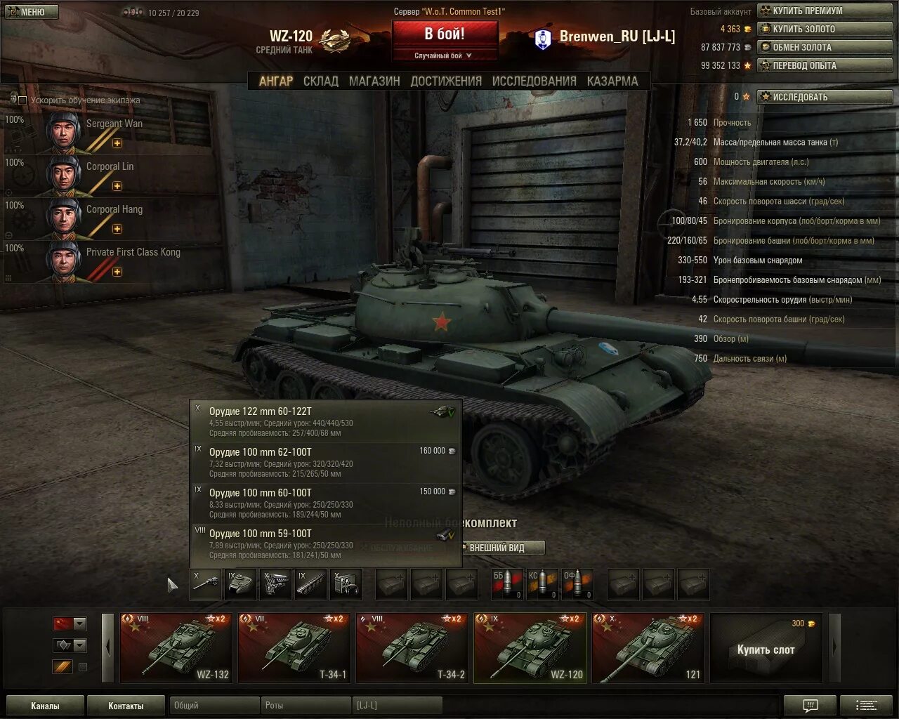 ложка столовая мондиал. лт-1 лёгкий танк. столовая десертная и чайная ложка. значки танков тт ст пт лт. ст, лт, тт.