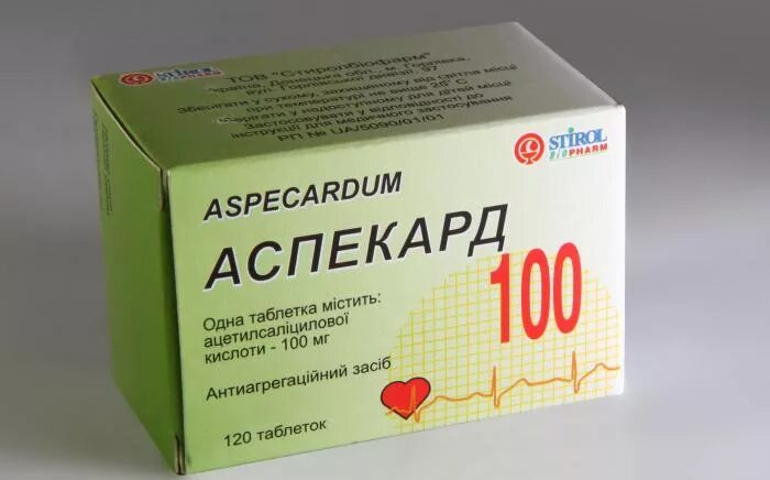 Аспикард75 инструкция по применению