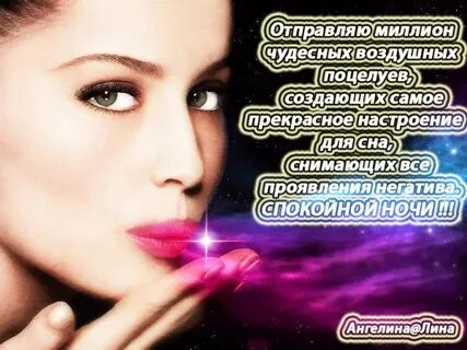 9 августа день воздушных поцелуев