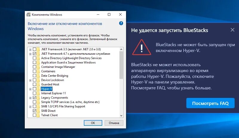 Аппаратная виртуализация как включить windows 10 bluestacks. Аппаратная виртуализация Windows 7. Не удается запустить Bluestacks. Аппаратная виртуализация Bluestacks. Ошибка блюстакс.