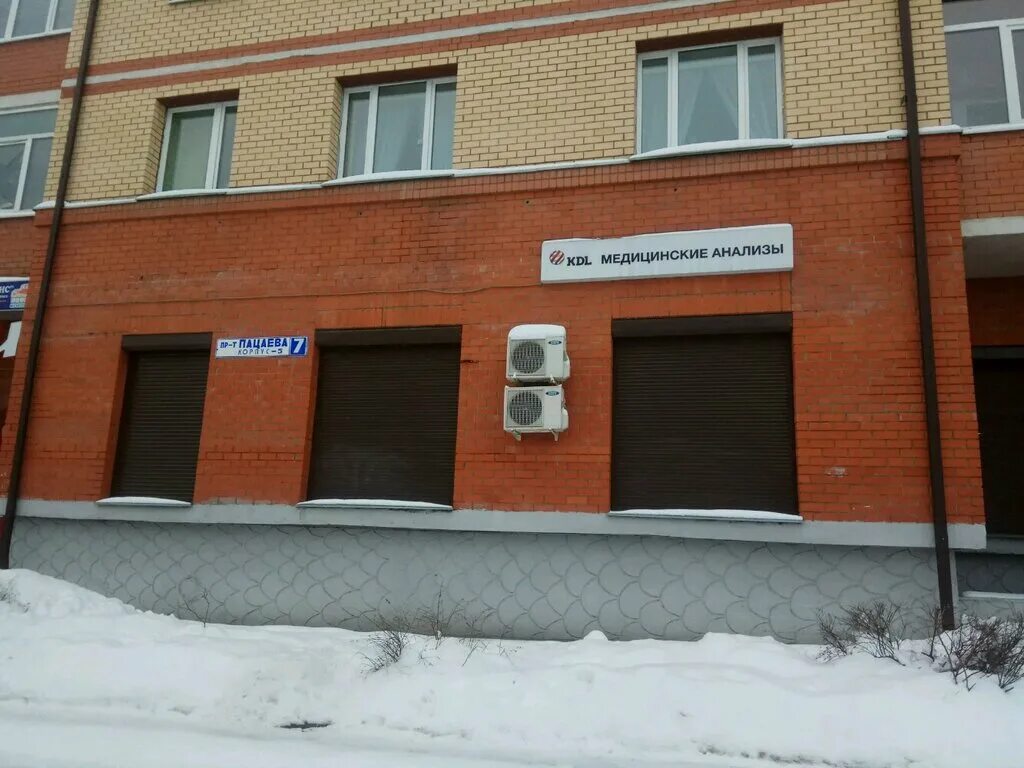 кдл лаборатория долгопрудный. лихачёвское ш. михаила нагибина 23 ростов на дону. гемотест солнцево парк. днком долгопрудный.